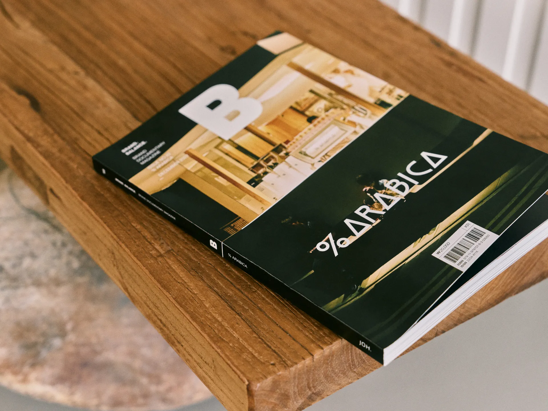 Magazine B - Issue 92 Arabica